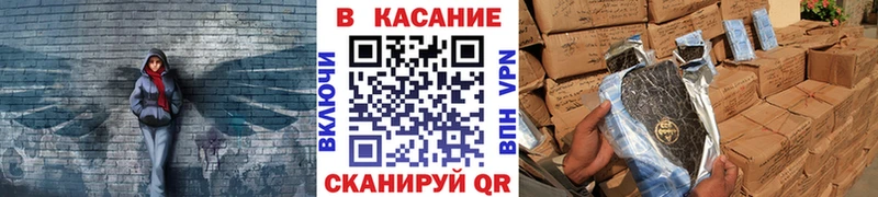 Купить наркотик Электрогорск ГАШИШ  МАРИХУАНА  АМФЕТАМИН  Меф 