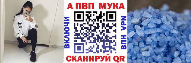 даркнет как зайти  как найти закладки  Электрогорск  Alfa_PVP Crystall  ссылка на мегу ССЫЛКА 
