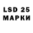 LSD-25 экстази кислота Yasmin ramirez