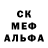 Амфетамин Розовый Gamer Simphon