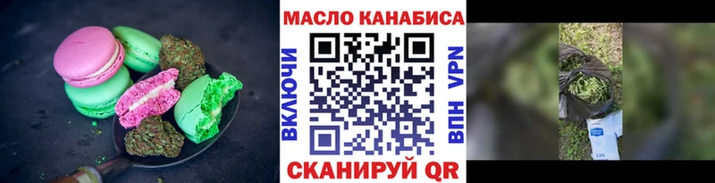 Cannafood конопля блэк спрут ссылка Электрогорск