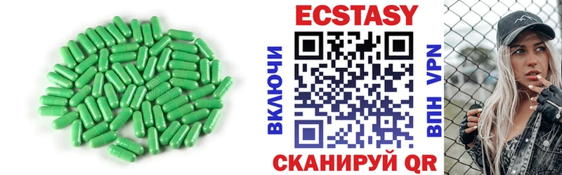 как найти закладки  Электрогорск  ЭКСТАЗИ 250 мг 