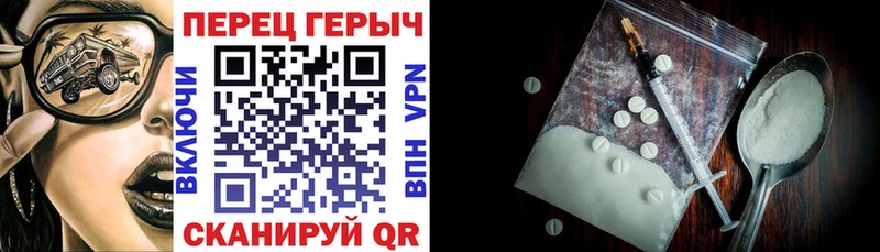 что такое   Электрогорск  ГЕРОИН Heroin 