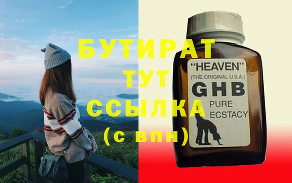 метадон Алексин