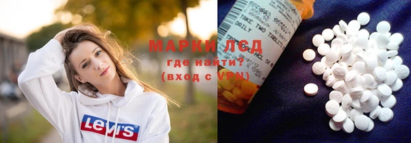 молекула духа Алзамай