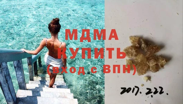 молекула духа Алзамай