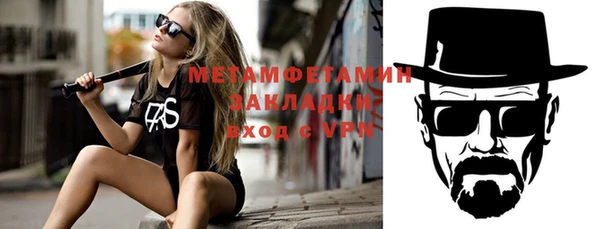 метадон Алексин