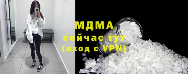 эйфоретик Надым