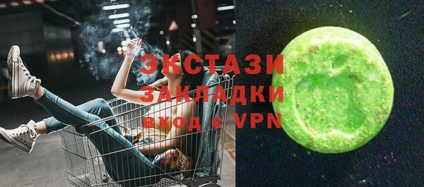 мяу мяу мука Алексеевка