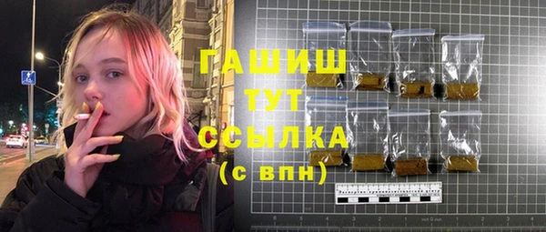 молекула духа Алзамай