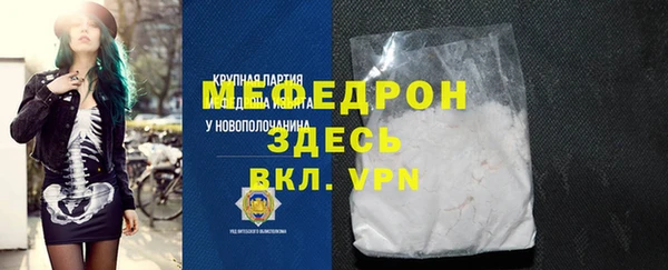 COCAINE Навашино