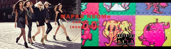 молекула духа Алзамай