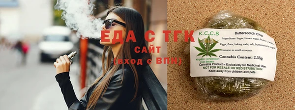COCAINE Навашино