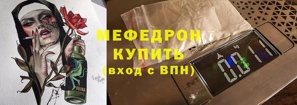 мяу мяу мука Алексеевка