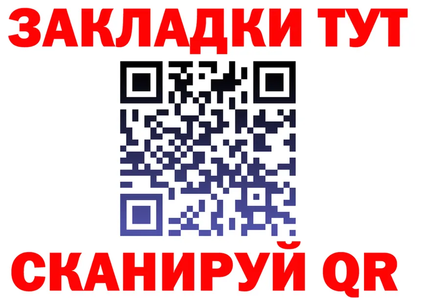 А ПВП крисы CK ссылка маркетплейс hydra Электрогорск