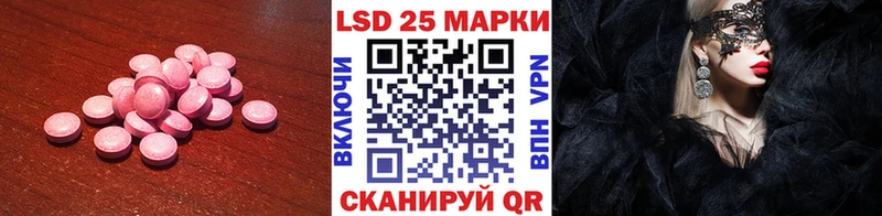 наркошоп  OMG tor  LSD-25 экстази кислота  Электрогорск 