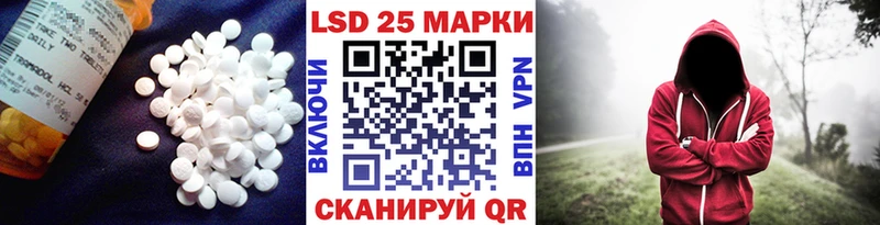 ЛСД экстази ecstasy Электрогорск