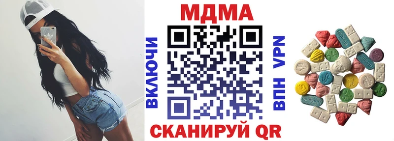 MDMA Molly Электрогорск