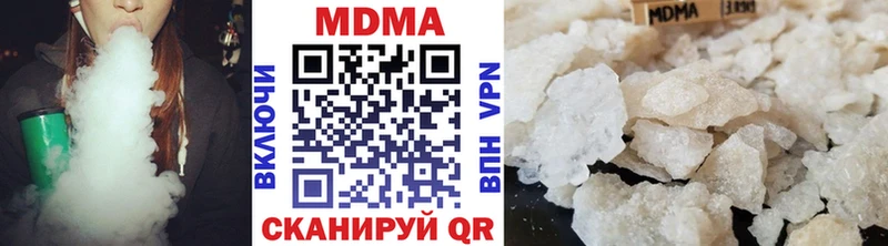 mega ССЫЛКА  Электрогорск  MDMA Molly 