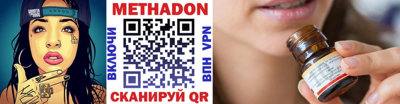 сайты даркнета наркотические препараты  Электрогорск  МЕТАДОН кристалл  blacksprut вход 