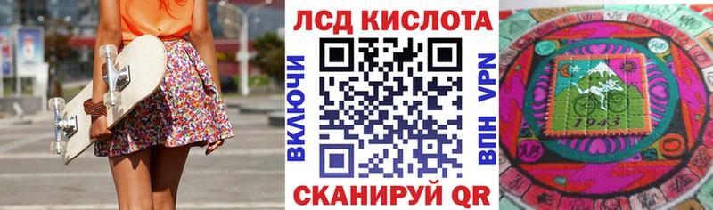 Марки N-bome 1,5мг  Электрогорск 